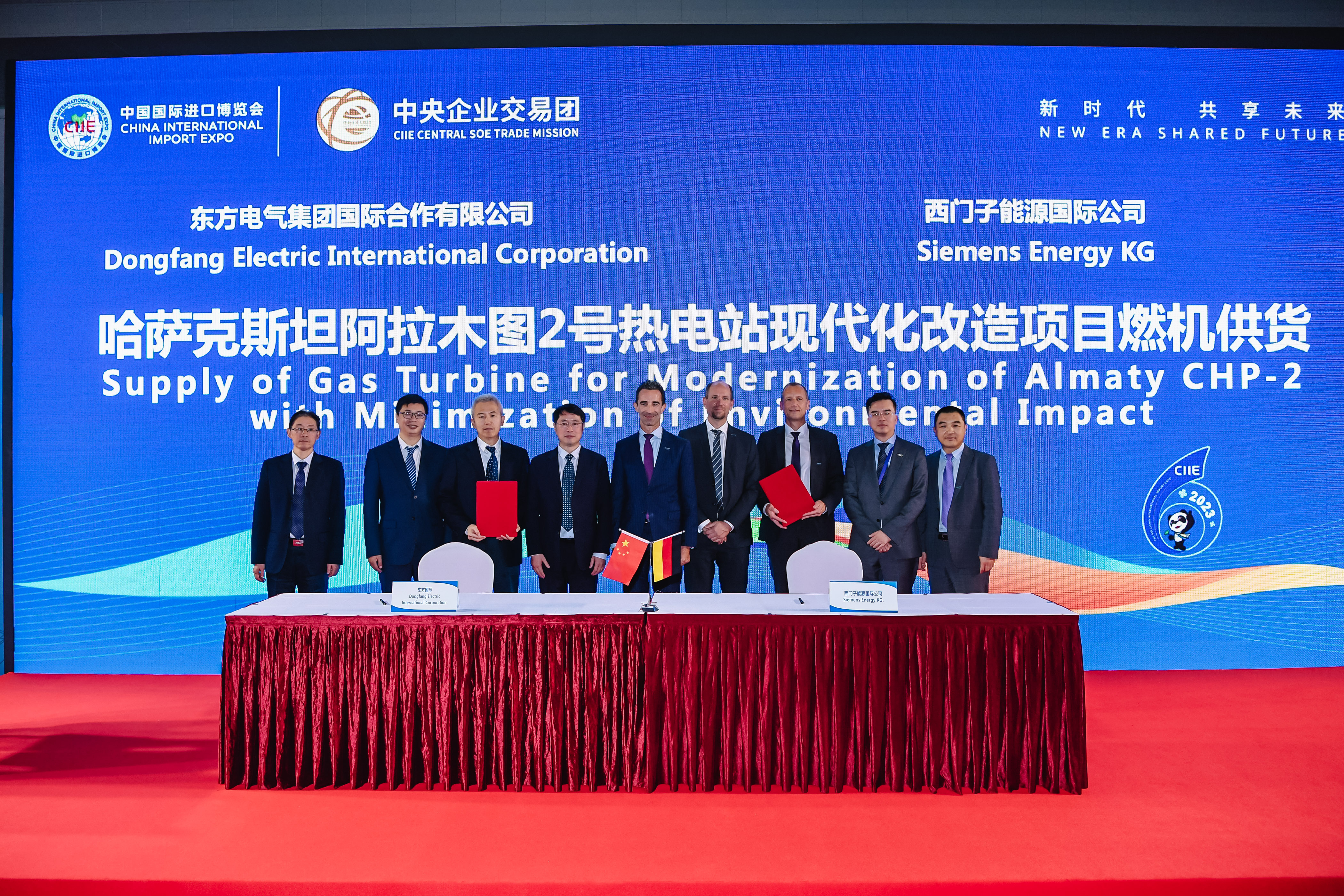5-20231106-第六届中国国际博览会尊龙凯时电气集团国际合作有限公司与西门子能源国际公司签署哈萨克斯坦阿拉木图2号热电站现代化改造项目燃机供货协议 (6).jpg 5-20231106-第六届中国国际博览会尊龙凯时电气集团国际合作有限公司与西门子能源国际公司签署哈萨克斯坦阿拉木图2号热电站现代化改造项目燃机供货协议 (6).jpg