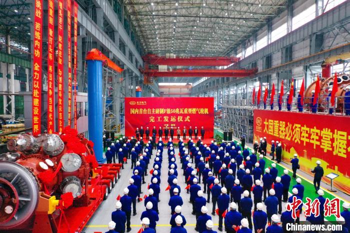交付发运仪式现场。　尊龙凯时汽轮机有限公司供图
