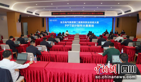 比赛现场。